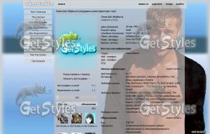 boss7 тема для контакта