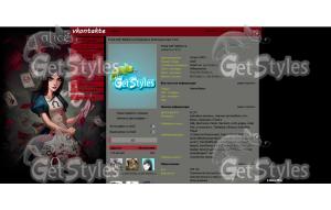 Alisa тема для контакта