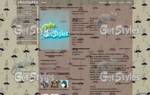 Влада Тема: Усики тема для контакта