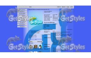 ДХ тема для контакта