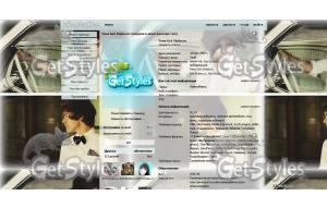 One Direction: Harry Styl тема для контакта