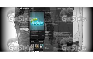 HpLkUkgLYmU тема для контакта