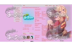 Девы тема для контакта