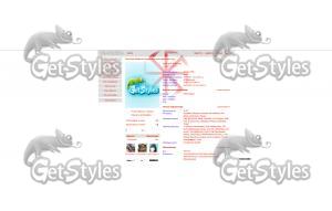 Солнце тема для контакта