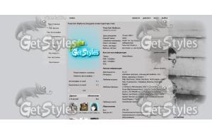 надя кара тема для контакта