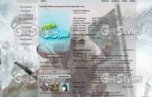 assasins creed 3 тема для контакта