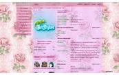 Розы (обои)