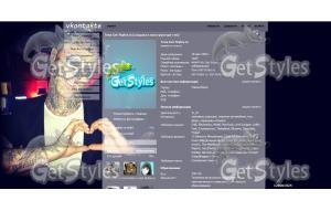 x_0836a80f тема для контакта