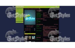 крутяк  тема для контакта