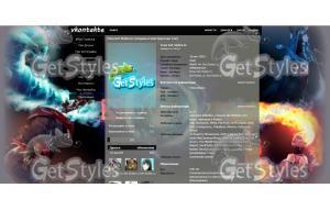 Dota2utopia тема для контакта