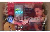 Dima Bilan