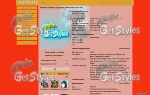 Master Zandred тема для контакта