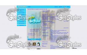 swallow тема для контакта