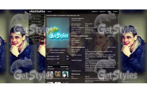 Серёжа Местный репер тема для контакта