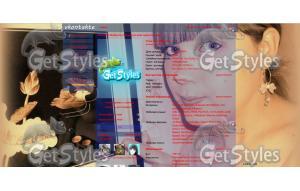Моя любимая девочка тема для контакта
