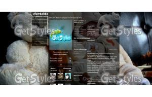 Счастье тема для контакта