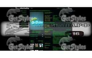 Антигала Vk тема для контакта