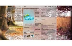 forest тема для контакта