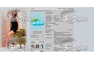 G тема для контакта