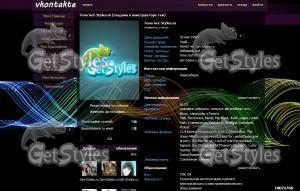 Neon Effect тема для контакта