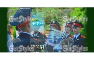 Моя тема сву тема для контакта