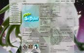 Минато и Кушина