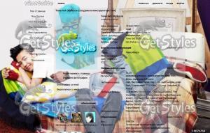 GDTOP; тема для контакта