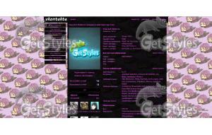 Мурочка_____ тема для контакта