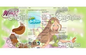 FloraHarmonix тема для контакта