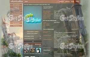 белые замки тема для контакта