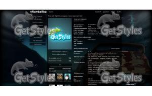 NFSUC тема для контакта