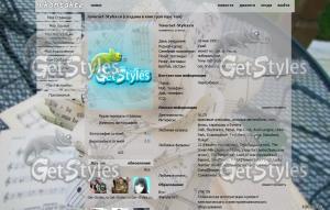 DuGrmIdiAg8 тема для контакта
