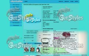 c89nM7N2aLg тема для контакта