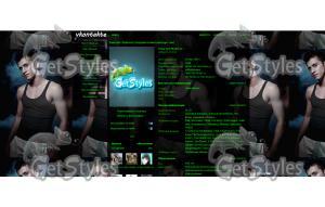 павел прилучный тема для контакта