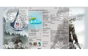 Assasins  Creed 3 тема для контакта