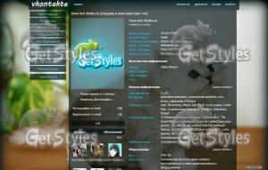 котЭ тема для контакта