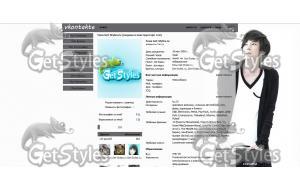 Shinhwa Shin Hyesong тема для контакта