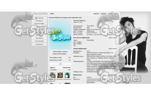 EXO K CHANYEOL тема для контакта