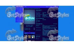 lorein4ot тема для контакта