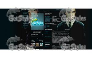 Den and Tom тема для контакта