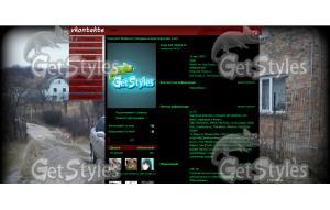 bmw_520__95051223fx тема для контакта