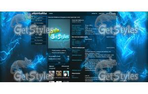 Effet тема для контакта