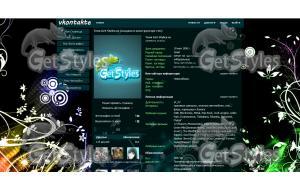 FlowersVector тема для контакта
