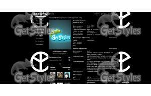 Yellow Claw тема для контакта