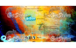 космосбрызгиlight тема для контакта