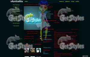 Тема для стильных девчёно тема для контакта