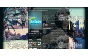 Cher Lloyd тема для контакта