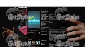 x_ba580ba3 тема для контакта