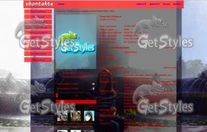 vk тема для контакта