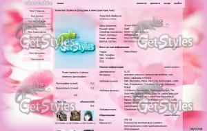 whiterosepetalpinkrosespi тема для контакта